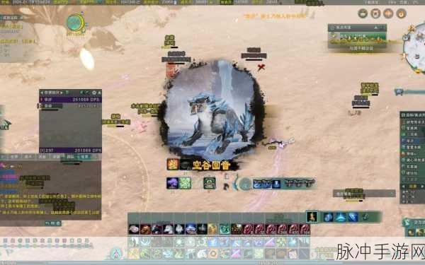 剑网3空谷回音奇遇全揭秘,最新触发条件与隐藏彩蛋深度探索