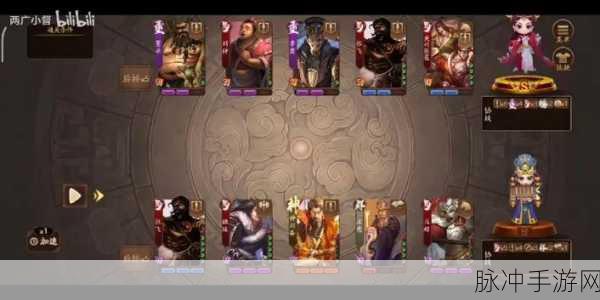 三国杀王者之路,逐鹿天下·高级攻略深度解析