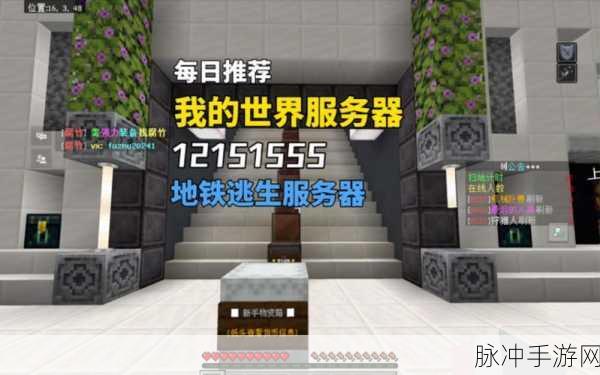 我的世界服务器腐竹必备指令全解析,打造卓越游戏社区的秘籍