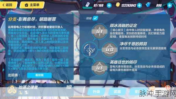 崩坏3始源之律者乐土攻略详解,掌握核心技巧,轻松挑战极限!