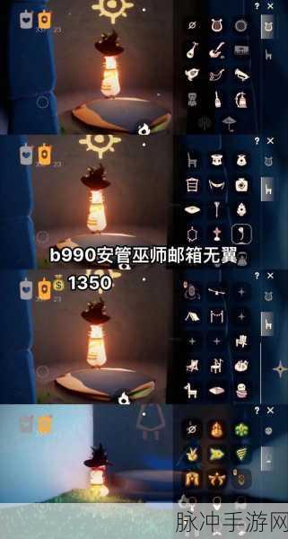 光遇手游攻略,邮箱号与手机号哪个更适合你?