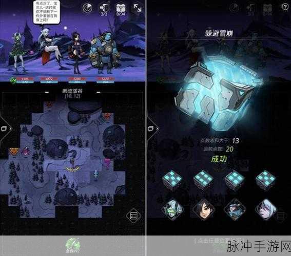 跨越星弧迷雾森林探险指南，探索攻略与地图导航全解析