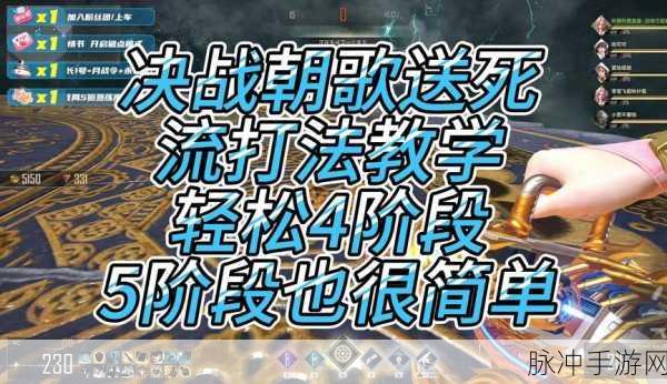 CF手游观战模式全攻略,开启方法与系统详解