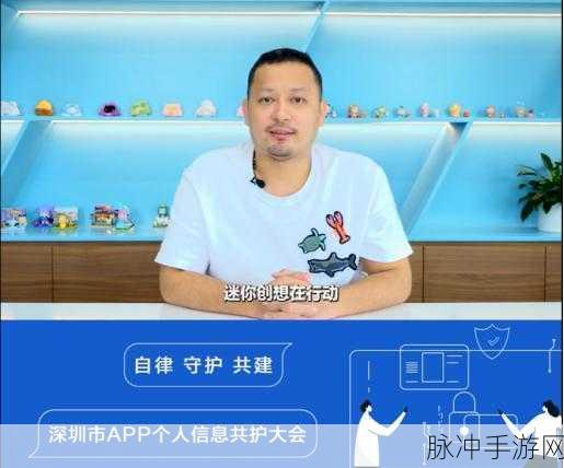 揭秘迷你世界，古振兴与国产沙盒游戏的创新之旅