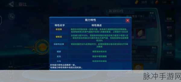 奥拉星手游帝俊装备搭配建议，最佳组合与实用技巧全面剖析