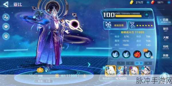 奥拉星手游帝俊装备搭配建议,最佳组合与实用技巧全面剖析