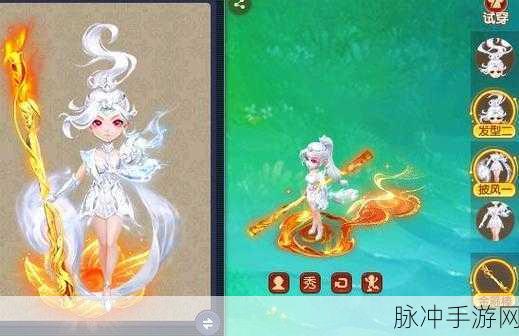 梦幻西游手游，男号赠予女号锦衣的浪漫之旅——详尽步骤与甜蜜体验分享