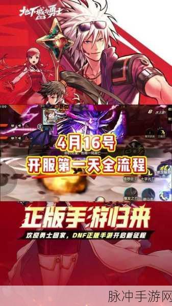 DNF手游回归玩家110版本深度玩法攻略