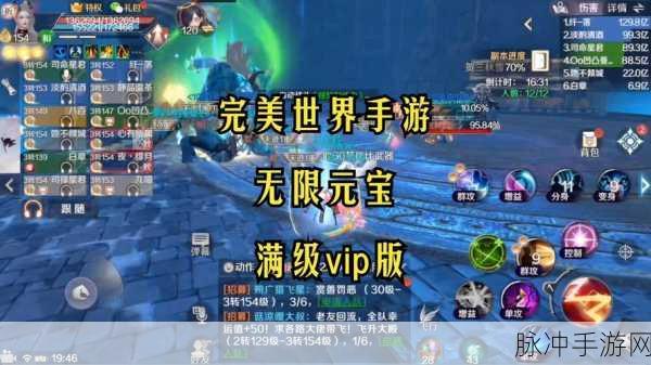 完美世界手游神器获取与制造全解析