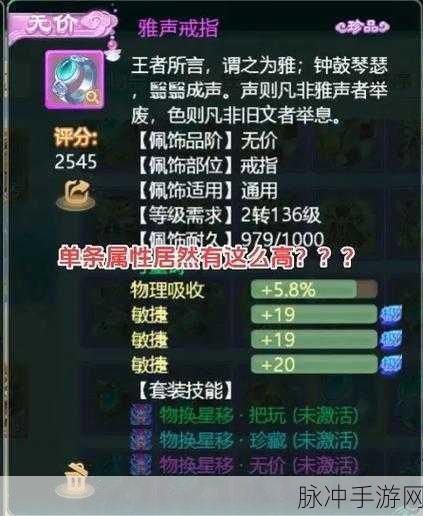 大话西游手游攻宠培养全攻略,打造你的战斗利器