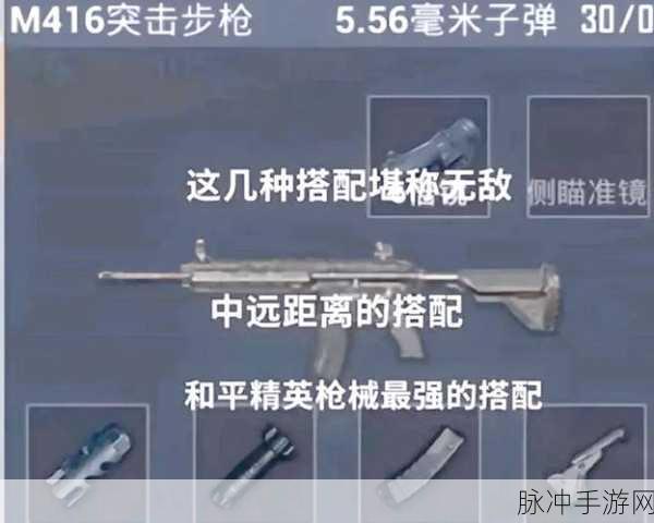和平精英深度攻略,改名卡获取秘籍与提升战斗技巧的五大策略