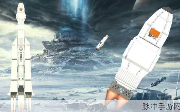 航天模拟器流浪地球，探索宇宙的无尽魅力