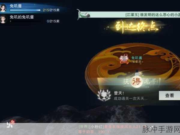 一梦江湖手游玩家指南,揭秘如何找到并前往神秘地点点香阁