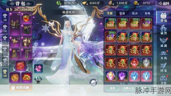 九阴江湖手游下载，探索玄幻仙侠世界的动作角色扮演之旅