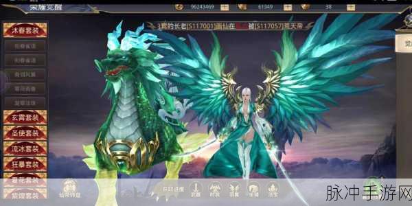 御龙斩仙手机版下载，探索神话风格的武侠手游新境界