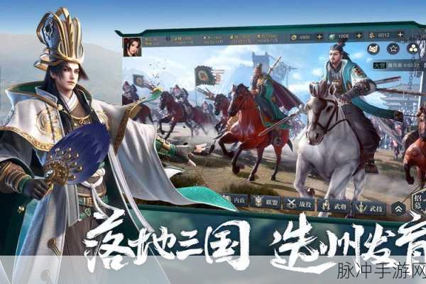 鸿图之下小乔阵容深度解析与实战攻略