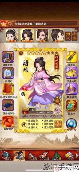 大掌门游戏深度攻略,五人血战阵容搭配与战术策略全解析