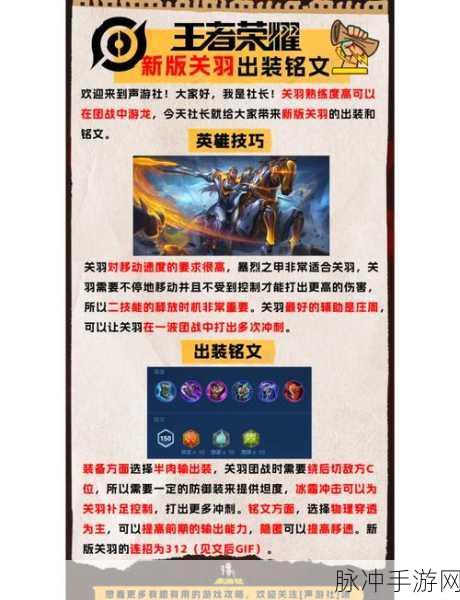 王者荣耀精英黄沙关隘全面过关技巧解析