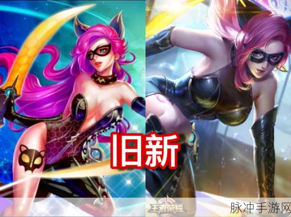 王者荣耀阿轲改动深度解析,是削弱还是增强?
