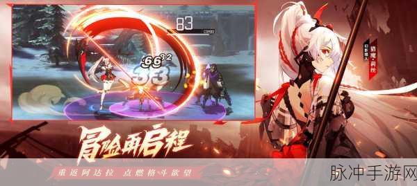 时空猎人深度揭秘,异能者四大绝技引领主宰战场新风尚