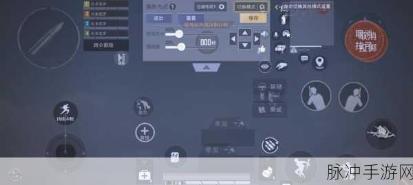 极致操作体验升级！定制使命召唤手游键位，新技能加成助力战绩火爆提升
