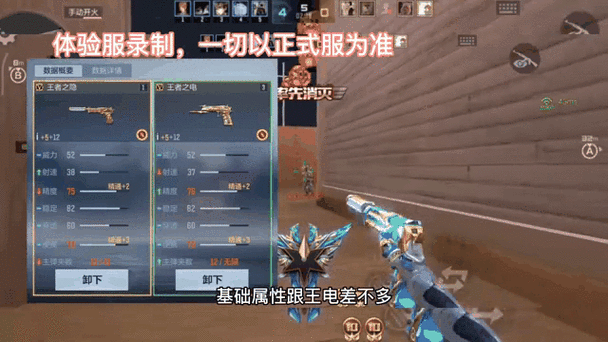 CF手游沙鹰修罗入手价值深度剖析