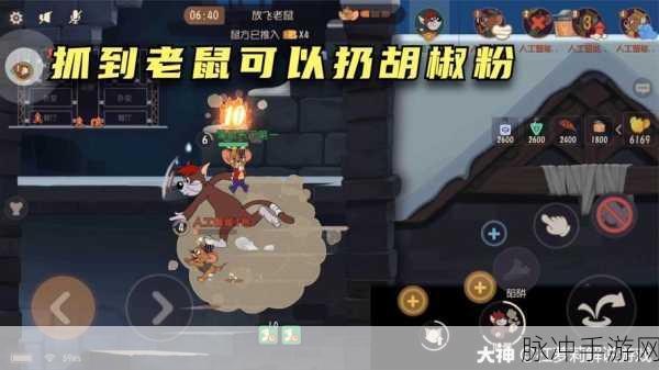 猫和老鼠手游米特技能全解析,新猫米特技能深度介绍