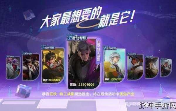 王者荣耀新皮肤爆料,狂铁龙之律动震撼登场,杨玉环飞天皮肤免费获取攻略