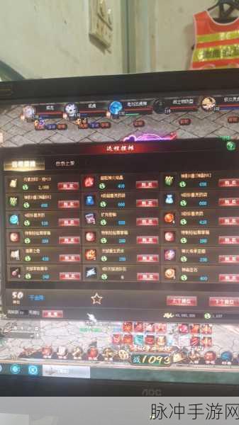 魔域血族玩家必备,揭秘白品项链的购买攻略