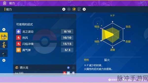 我的世界神奇宝贝深度解析,电束木努力值高效培养策略