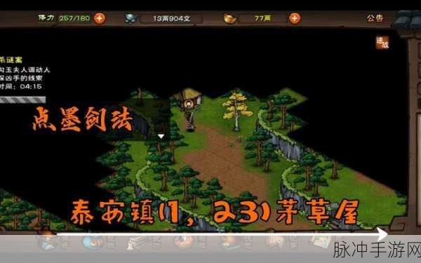 烟雨江湖深度揭秘,解锁叛徒孙邪剧情的绝密攻略