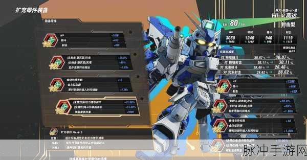 SD高达激斗同盟第四章全面解析,终末之光通关攻略