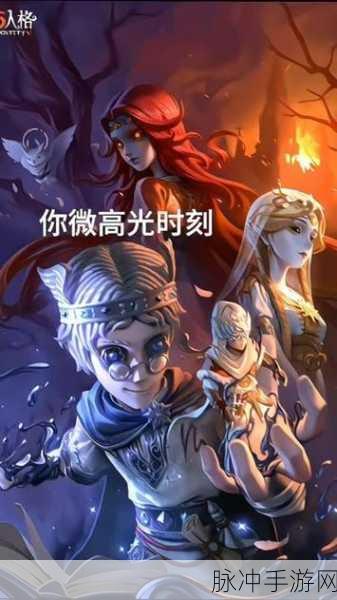 第五人格深度解析,律师新皮又绿厂长,兰斯洛特为何背负真凶之名?