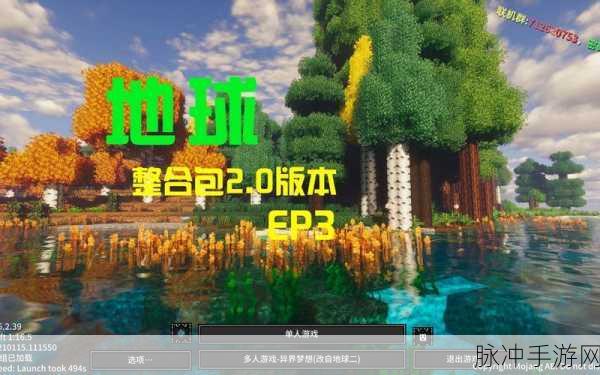 探索无限创意,畅游RPG新世界 ——我的世界,地球免费下载及RPG游戏推荐