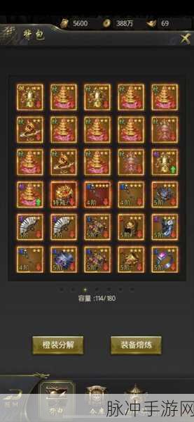 一刀传世爆战PK技能深度解析,决胜之秘术全揭秘