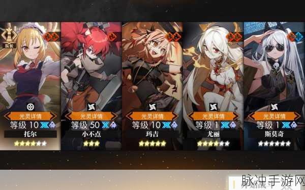 白夜极光光灵支援箱选择全攻略