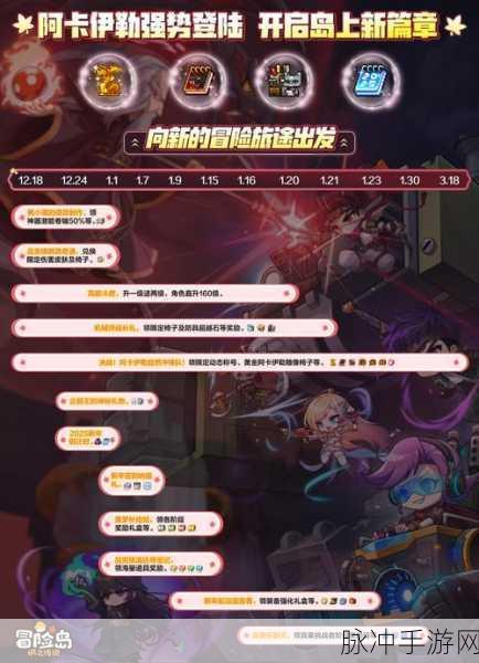 冒险岛手游机械师技能加点全攻略