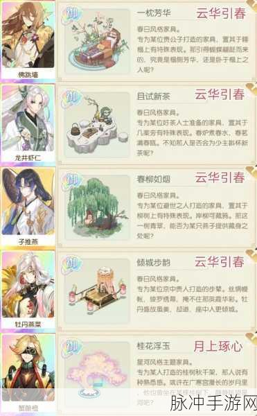 食物语天工石全攻略，用途详解与获取方法一览