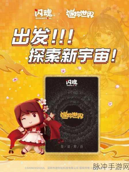 迷你世界嘟嘟啵啵卡片获取全攻略,解锁稀有卡牌的秘密途径