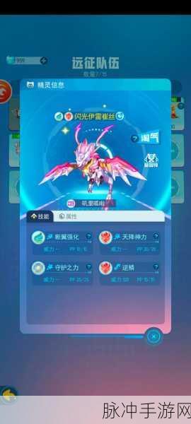 超级精灵手表新手启航全攻略，轻松上手，畅游奇幻精灵世界！