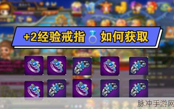 冰原守卫者获取皮毛攻略详解，从皮毛获取到有效利用的全面指南