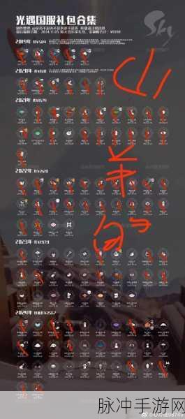 泰拉瑞亚月亮贝壳合成全攻略,解锁双重变身的神秘饰品