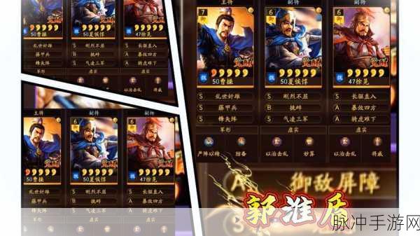 三国志战略版满宠最佳阵容搭配深度解析,策略致胜,独占战场荣耀