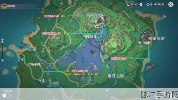 原神微暗之火任务全攻略,解锁隐藏剧情与丰厚奖励