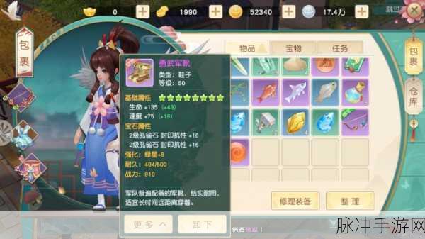 神雕侠侣2手游积分全攻略，积分种类与获取途径深度解析