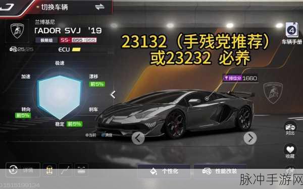 巅峰极速汉化版下载,风靡全球的大型极限赛车竞速类手游全攻略