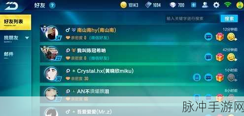 QQ飞车手游离子屏障获取方法全解析