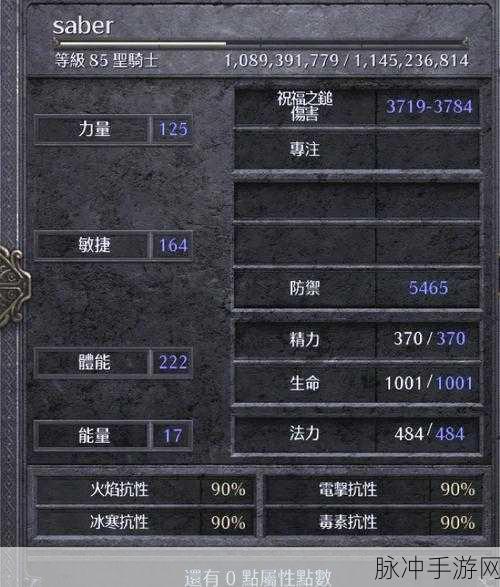 暗黑2重制版圣骑士技能加点全攻略
