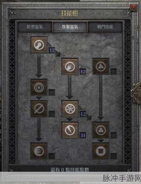 暗黑2重制版圣骑士技能加点全攻略