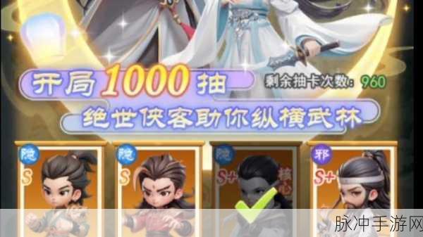 烟云侠客录手游预约下载,开启仙侠冒险新纪元